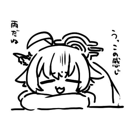 起きて体調悪かったらとりあえず天気のせいにしてる 