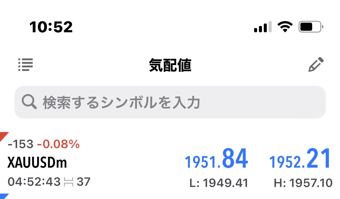 ikinariGOLD's tweet photo. GOLD xauusd

当たりまくりなんやけど
評価されるべでないかなー。

下手癖な文章だけがネックだが
1957来てるぜ
証券会社によっては
1956だけど

自動売買も200pipsから300pips
踏まれても含み損
数%の　cxc Market稼働の
両建てロジックはカオス

裁量よりストレス少なく稼げるし https://t.co/3vVPWago1w