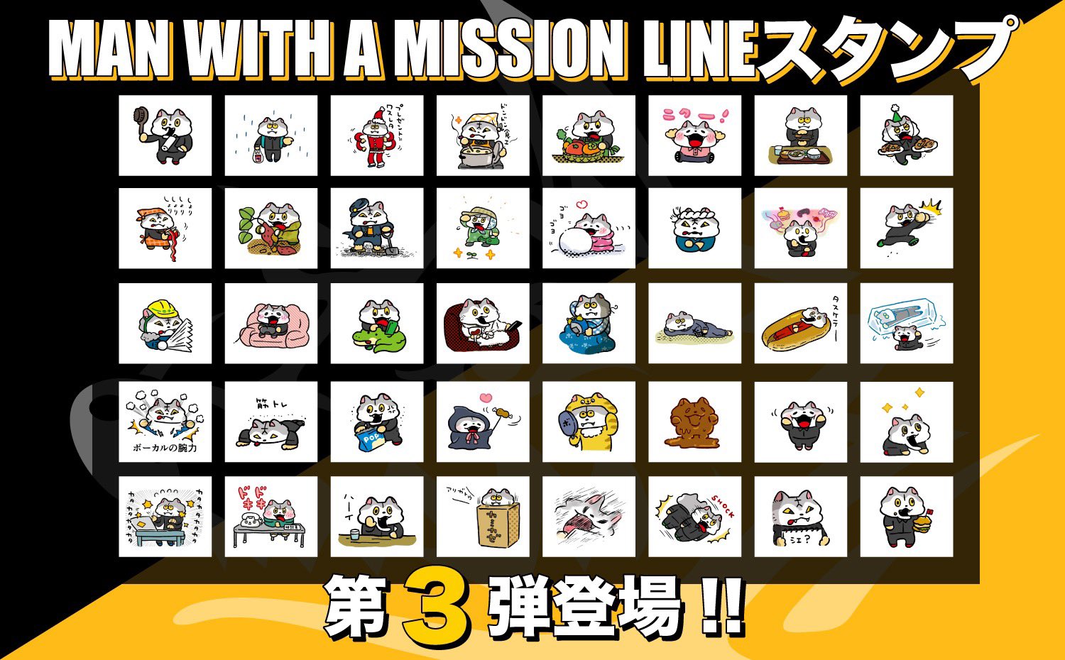 MAN WITH A MISSION”3月12日発売「XV e.p.」アートワーク公開