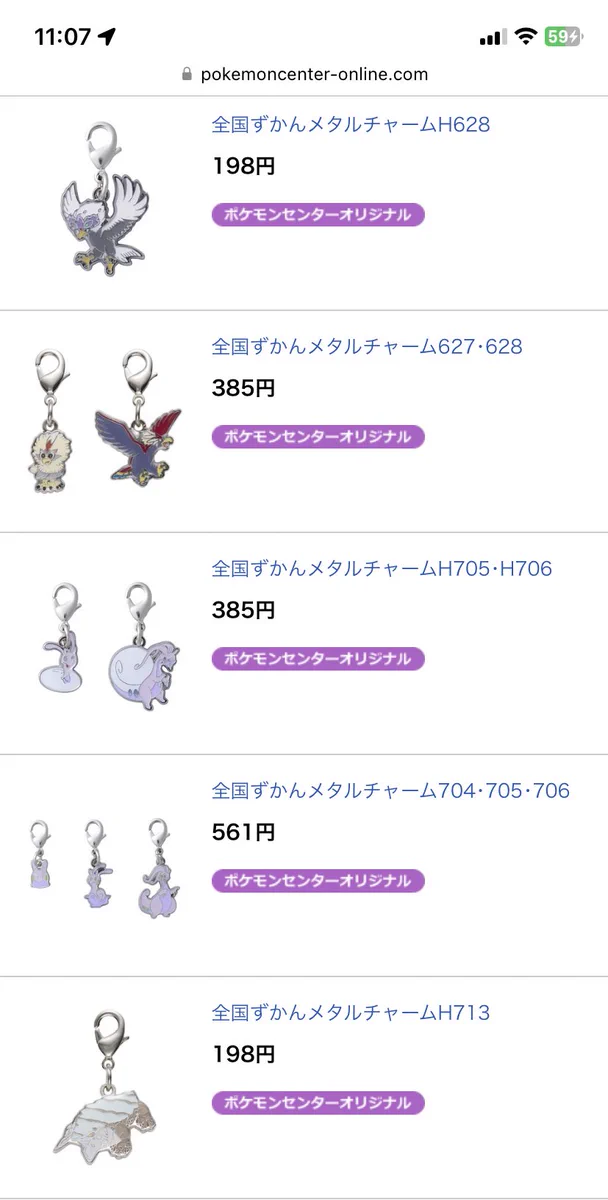 ポケモンセンター公式 on X: 