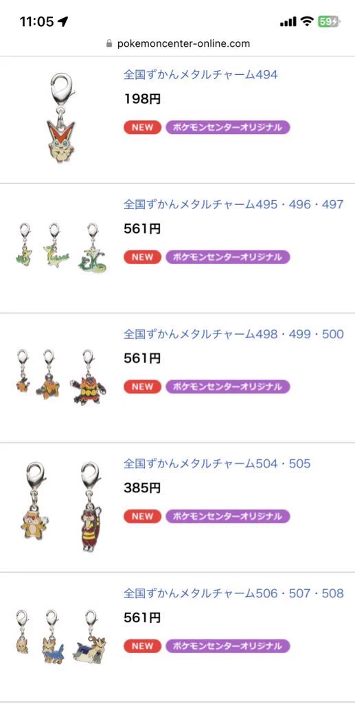 ポケモンセンター公式 on X: 