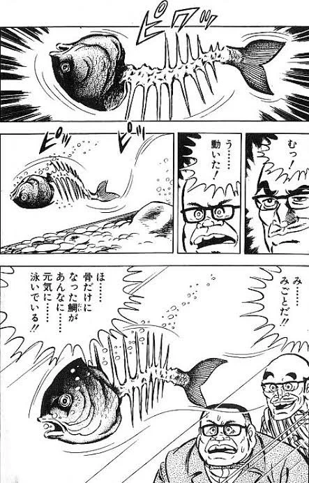 @sushiyone 包丁人味平を貼れと言われた気がするので貼りまする… 