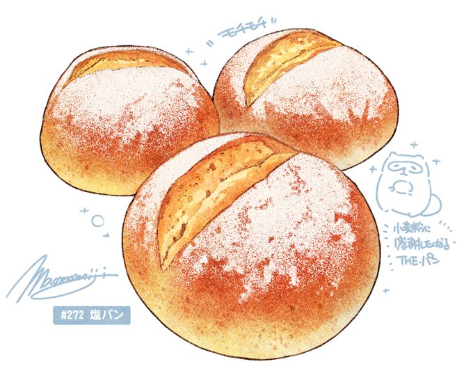 「bread」のTwitter画像/イラスト(新着)｜2ページ目)