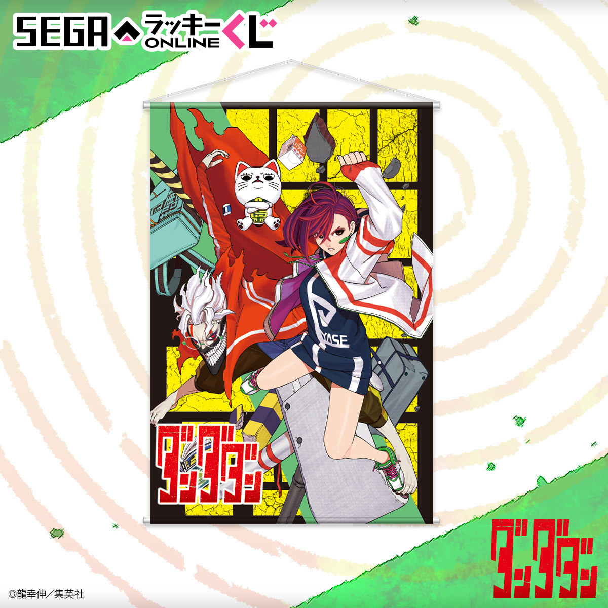 セガプラザ公式 on X: 