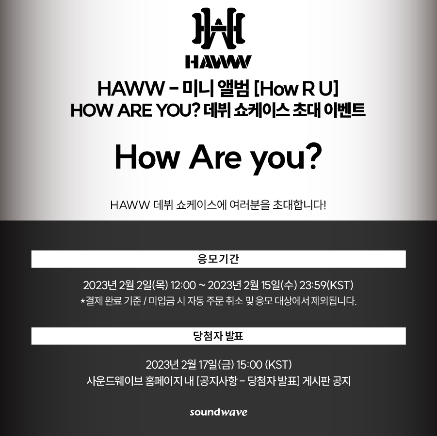 사운드웨이브 SOUNDWAVE on Twitter: 