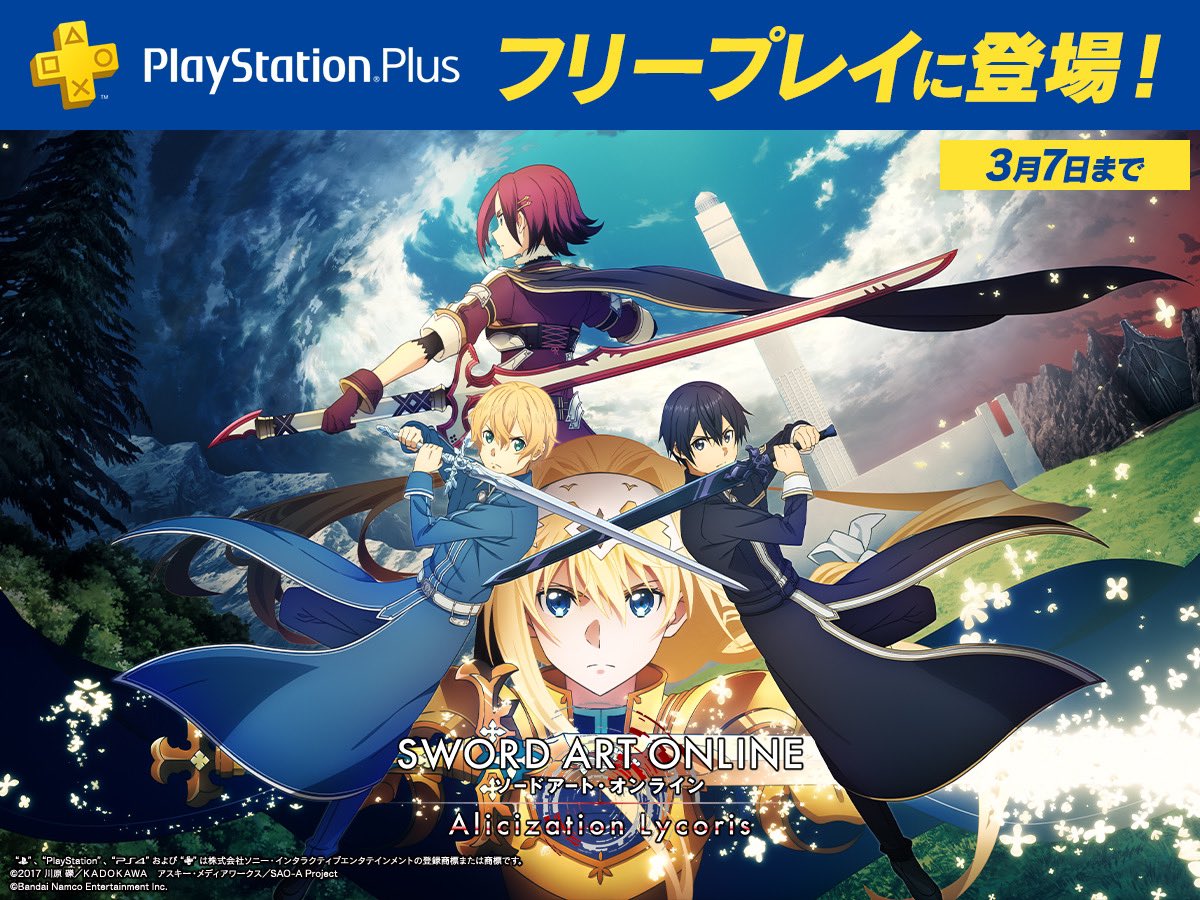 ヴァイスシュヴァルツ　アニメソードアートオンライン10thAnniversary ブースターパック アニメ ソードアート・オンライン 10th Anniversary