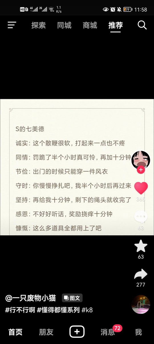 doubao24672299's tweet photo. 哈哈哈哈确实🐶 https://t.co/X0EOud6ShL