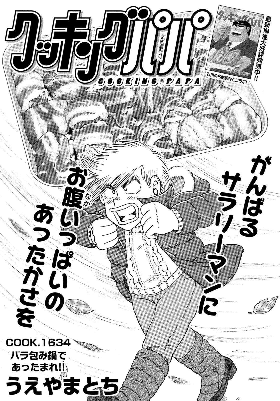 モーニング公式 on X: 