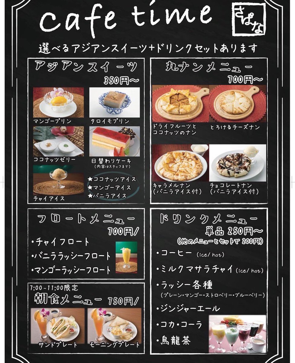 Sapana_s's tweet photo. こんにちわ～ナマステ♪本日の日替わりは大人気ガボチャ入りチキンカレーです☆日替わりラッシーはブルーベリーラッシーです★本日もスタッフ一同お待ちしております(^_-)-☆#サパナ#赤坂見附#カレー#アジアン料理#食べ放題#ランチ#忘年会#パーティー https://t.co/kyDZVsONBP https://t.co/oPBRqTmRRS