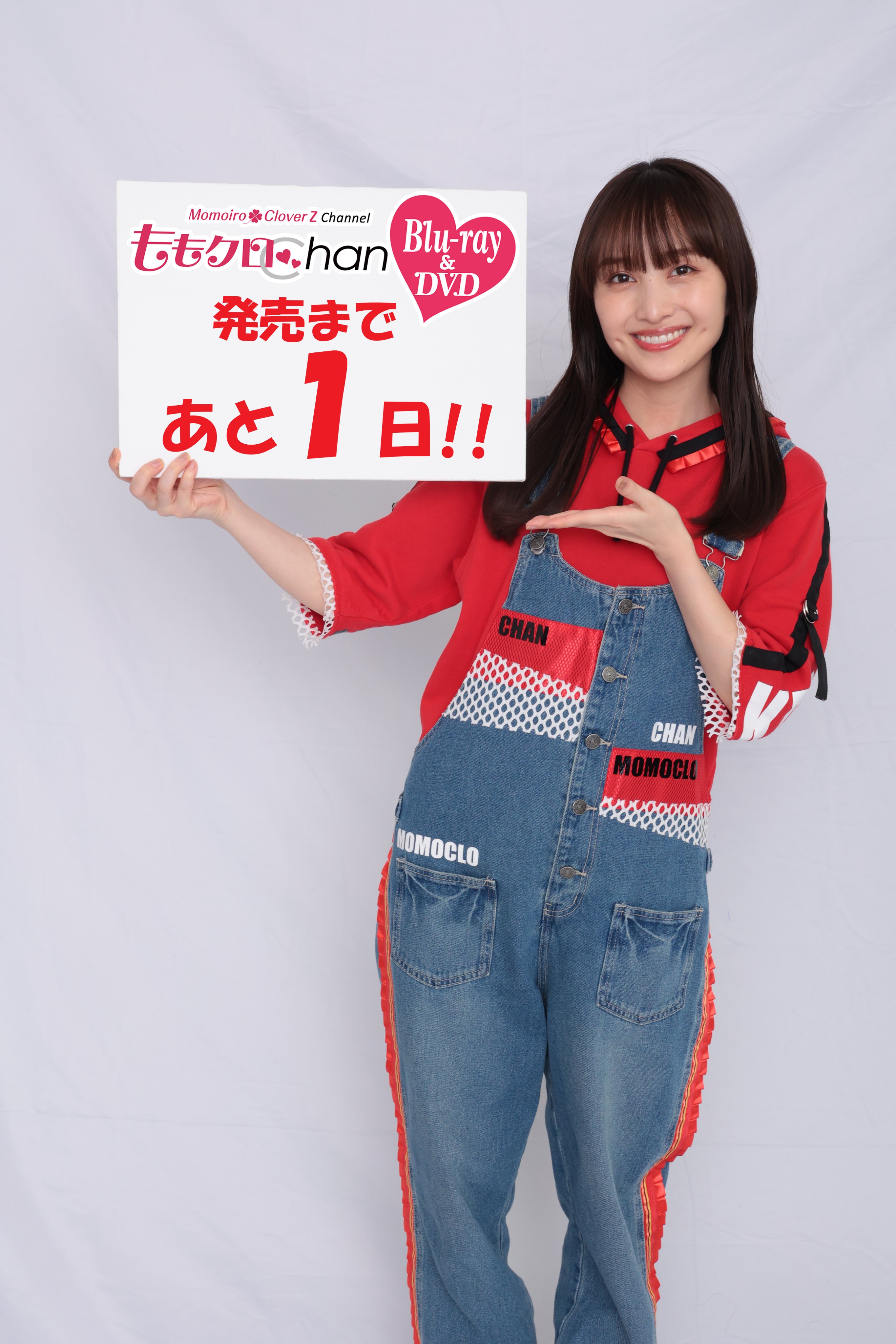 ももいろクローバーZ - ももいろクローバーZ ももクロソロコレクション　ももクロchan ももクロChan Presents ももいろクローバーZ 試練の七番勝負