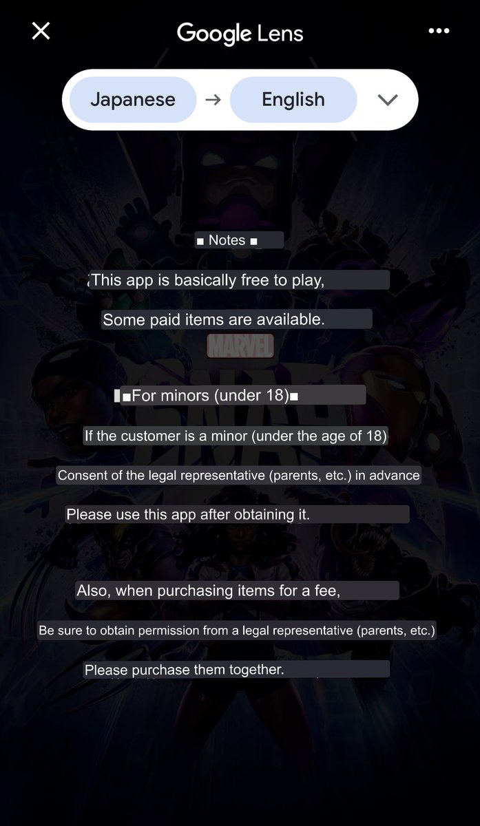 Tabletop2Go's tweet image. Traveled to Japan recently and fired up #MarvelSnap . To my surprise there was this notice. Good to see this kind of reminder on the risks of in-app purchases. #paytowin meta, but not to have a good time