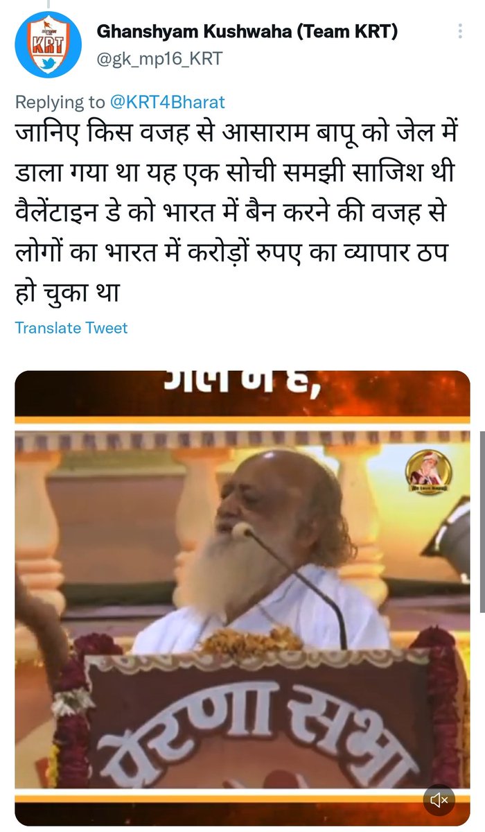 jagohindustani_'s tweet photo. Hinduism On Target - this is evident through आसाराम बापू केस, where fake allegations &amp; capricious statements make a fake case to trap a Hindu Saint.
No proof found against #Bapuji &amp; yet He has been suffering since 10 years!
Nyay Kahan Hai?
#Historical_Injustice https://t.co/rMT8F4hWwR