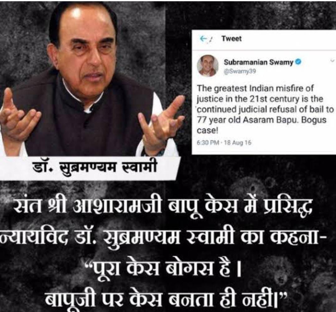 BapuCaseUpdate's tweet photo. आसाराम बापू केस में Nyay Kahan Hai ?
आरोप लगानेवाली बहनें 2007 तक आश्रम में रही,  2013 तक Bapuji व सांईजी के दर्शन सत्संग के लिए आती रही व 2013 में FIR किया, इससे साफ होता है कि यह सुनियोजित साजिश है!
Public Knows Hinduism On Target!!#Historical_Injustice
https://t.co/Zecu86hDD4 https://t.co/89VRAOj4mG