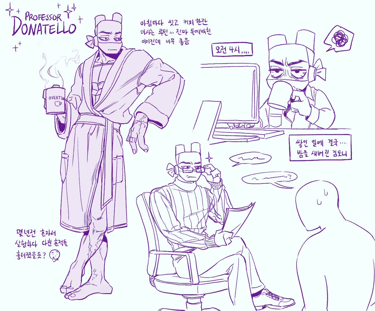 도나텔로 교수 어때 , , , , , , 나랑 같이 댝교수 김도니 좋아하자