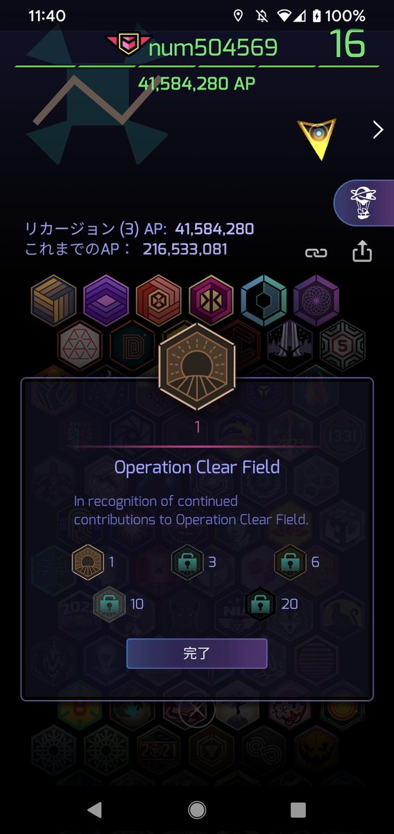 num504569's tweet image. #Ingress #Goruck #ocf
メダル来ました。これで横浜アノマリーも本当に完了です。