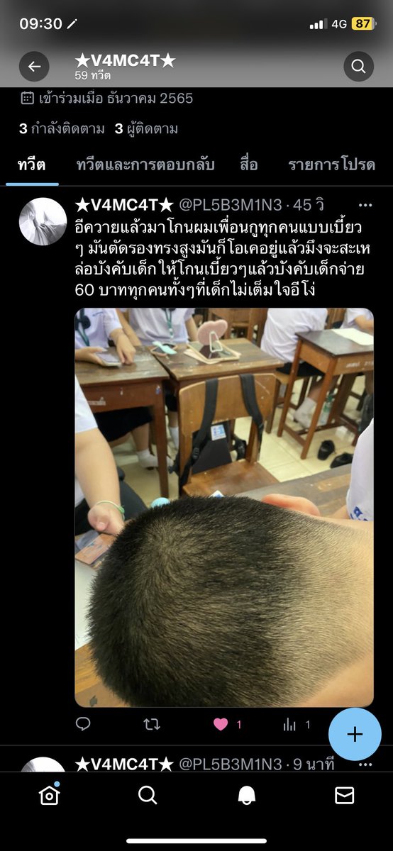 better than me ? tweet media