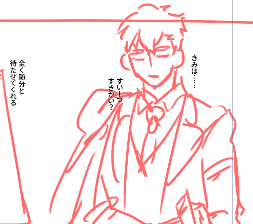 先に文字置いてからそこに合わせてネーム描いてる 