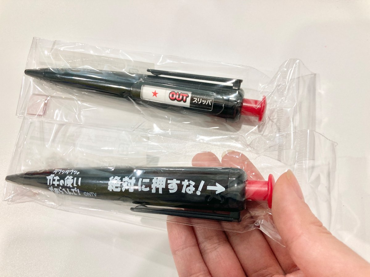 ガキの使い Amazon.co.jp: ガキの使いやあらへんで!! 15周年記念DVD 2[レンタル