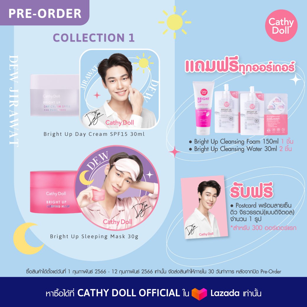 Cathydollclub's tweet photo. 💟 Collection 1
รับฟรี Postcard ลายเซ็นดิจิตอล ดิว จิรวรรตน์ แบบที่ 1
สั่งซื้อผ่านช่องทาง Cathy Doll Official ใน LAZADA
📱 https://t.co/rEVUXd4zq6
(สินค้ามีจำนวนจำกัด)
#dew_jsu
#CathyDoll #CathyDollBrightUp #CathyDollXDewJirawat
#BrightUp #ไบร์ทอัพกู้ผิวโทรมเร่งด่วน https://t.co/z7SssLSfSm