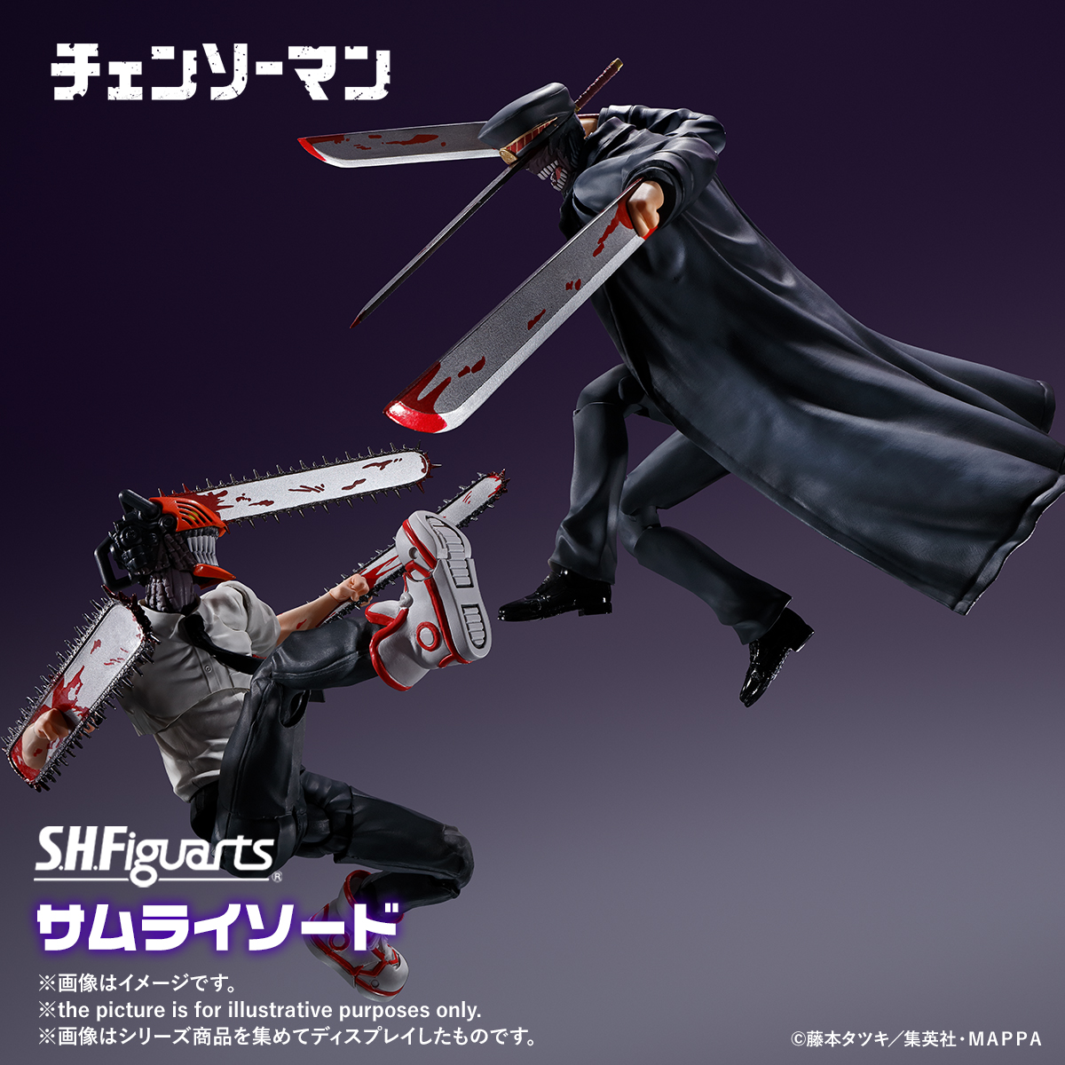 S.H.フィギュアーツ チェンソーマン サムライソード 約165mm ABS&PVC製