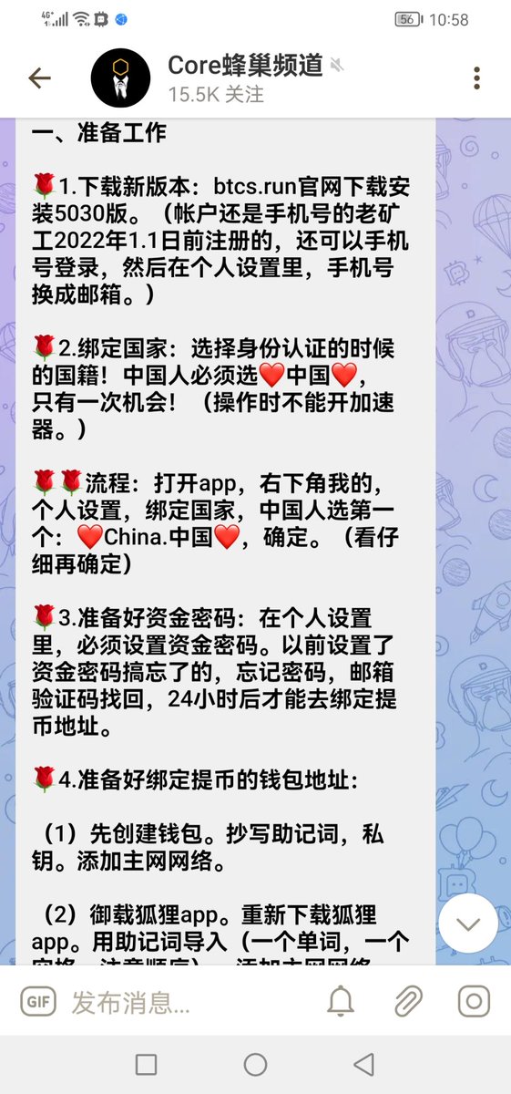 SatoshiDAO🇨🇳 tweet media