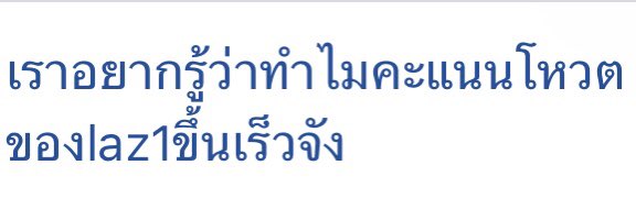 someonenomember's tweet photo. แกจะพูดอะไรก็ได้ แต่จะมาว่าคนอื่นเขาโกงไม่ได้ กูมีเงินค่าซื้อเหรียญแค่นี้ไม่อดตายหรอก https://t.co/idK7Q3Xe6z