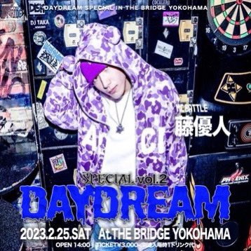 day_dream_mc's tweet photo. DAYDREAM SPECIAL vol.2
2/25 at.BRIDGE YOKOHAMA

32MC BATTLE

No.9〜No.011

flutespaceplanet @Ciel_of_Phantom 
Fat-Limo @RAP__FAT 
藤優人 @fuji_u_to 

当日予選エントリーも募集中！
RT拡散協力お願いいたします！

↓TICKET ¥3,000↓
https://t.co/i4RMzJV9Se

#デイドリSP https://t.co/g4eg3hJlKs