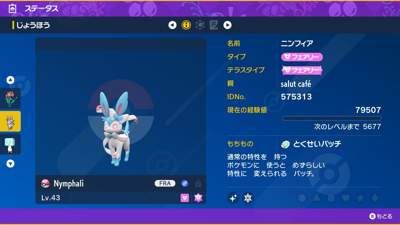 はげぞう フランス語で色厳選中 Hagezou P Twitter