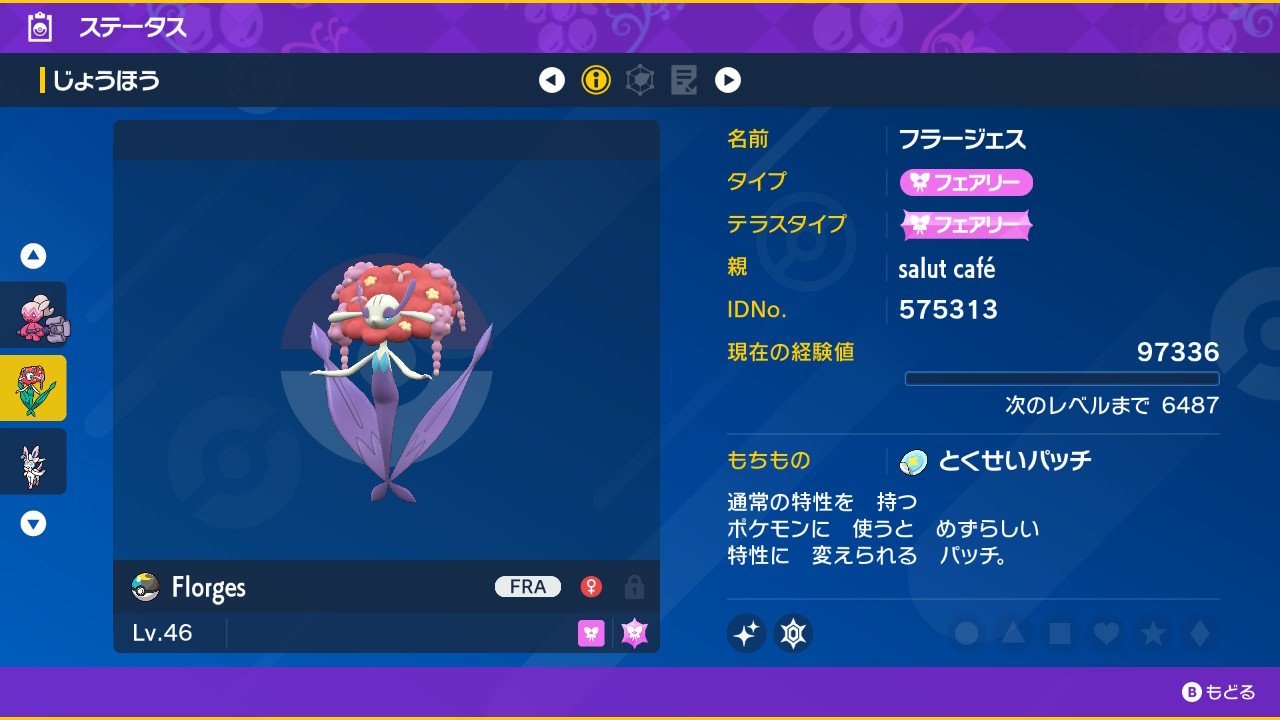 はげぞう フランス語で色厳選中 Hagezou P Twitter