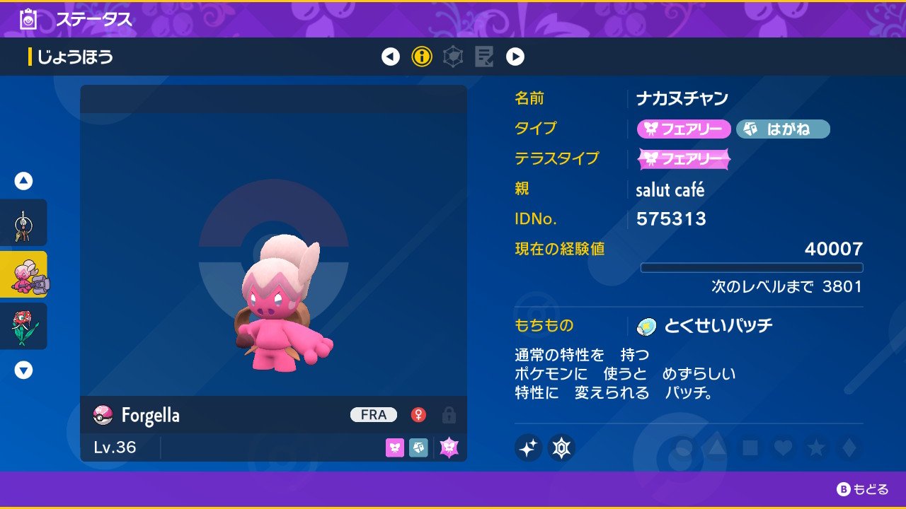 はげぞう フランス語で色厳選中 Hagezou P Twitter