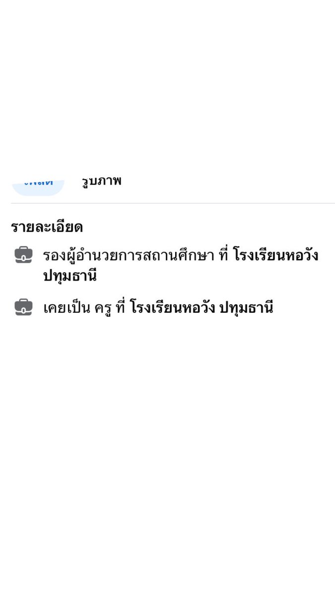 jina tweet media