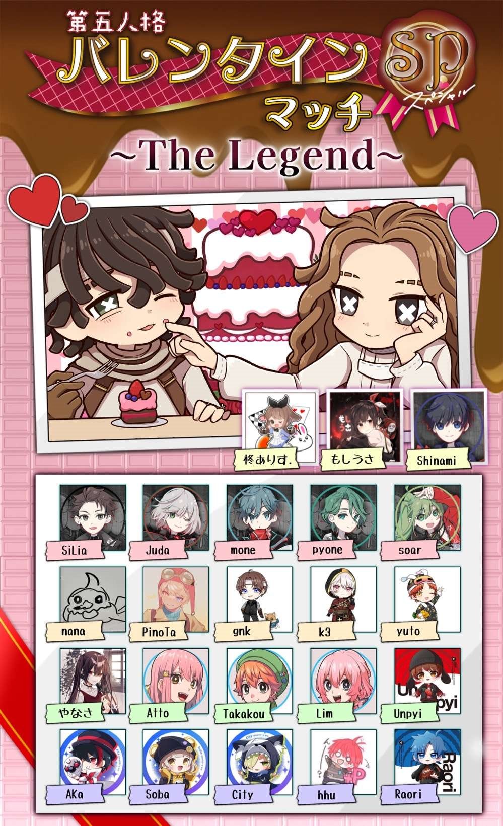 公式】IdentityV第五人格フォーラム on X: 