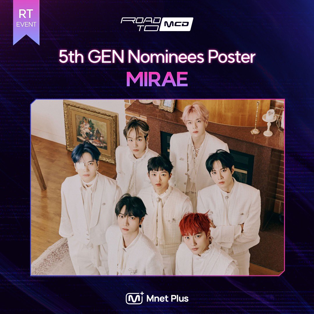 Mnet Plus 엠넷플러스 tweet media