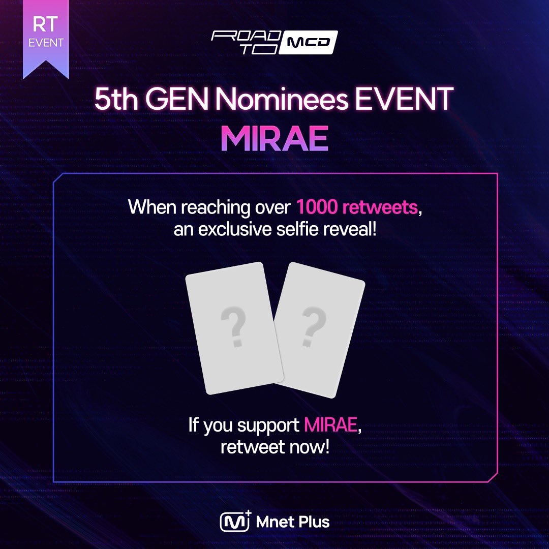Mnet Plus 엠넷플러스 tweet media