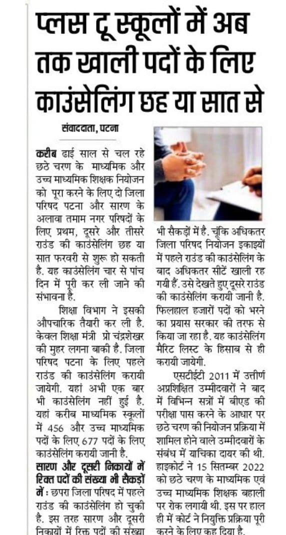 Priymaster's tweet photo. बड़ी देर लगेगी, इंतजार की घड़ी लंबी
#शैतान_बिहार_सरकार
@Abhi_newsanchor @Priymaster
@NitishKumar
@BJP4Bihar
@RJDforIndia
@ChitranjanGaga1
@dhiraj717
@ProfShekharRJD
#7thphase कब तक?
ना नियामवली ना नोटीफिकेशन
एक भर्ती वर्षो बरस
हम भावी शिक्षक अभ्यर्थियों पर न आई किसी सरकार को तरस https://t.co/jRH8tq3Ird