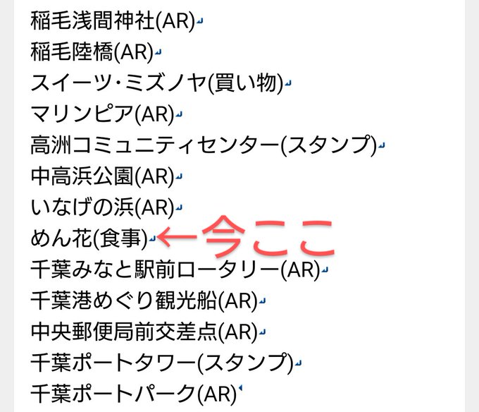 画像まとめ やはり俺の青春ラブコメはまちがっている 15ページ目 アニメレーダー