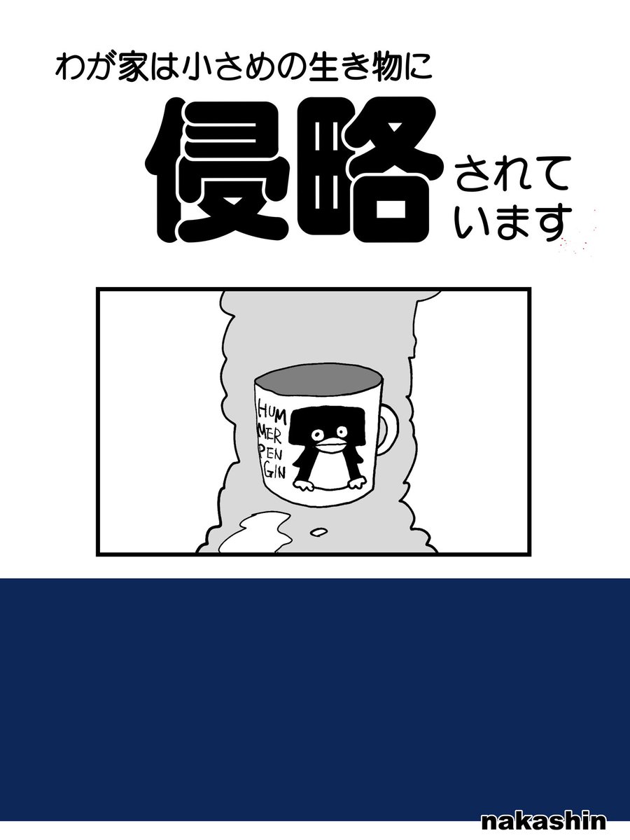 莉企?ア縺ョ蟶ッ繧ウ繝。繝ウ繝医?縺九i縺?◆ 縺ゅj縺後→縺(@no_mount)縺?縺阪∪縺励◆縲
縺薙?荳悶?蜈ィ縺ヲ縺ォ諱ィ縺ソ繧呈干縺?※豁サ繧薙〒縺?▲縺滓?ィ蠢オ縺ァ縺吶? 