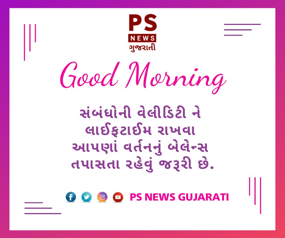 પાટનગર સંદેશ ન્યૂઝ tweet media