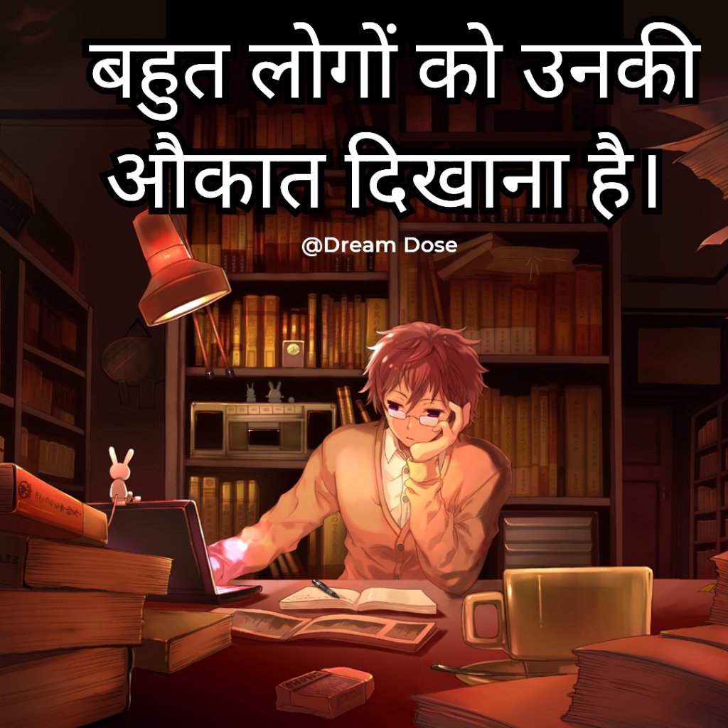 DarogaOnly's tweet photo. #Studymotivation #motivationalquoteshindi #studymotivationalquotes https://t.co/aITBDr2Ry0