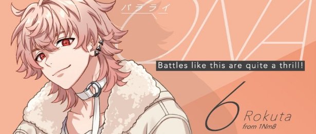 ❝ คงจะดีไม่น้อยหากเราจะ “ มีความสุข ” กับทุกคน? ❞

                – 𝑴𝑪. ➏ –
                – ロクタ | 𝑹𝒐𝒌𝒖𝒕𝒂 –
                – #1nm8 –
                – 𝑨𝒈𝒆. 17 –

                 – 𝑷𝒂𝒓𝒂𝒅𝒐𝒙 𝒍𝒊𝒗𝒆 –

❝ ฮายฮ๊าย ~ ฉัน โรคุตะ กุ๊ปปี้จัง ~ ฝากตัวด้วยนะ ❞