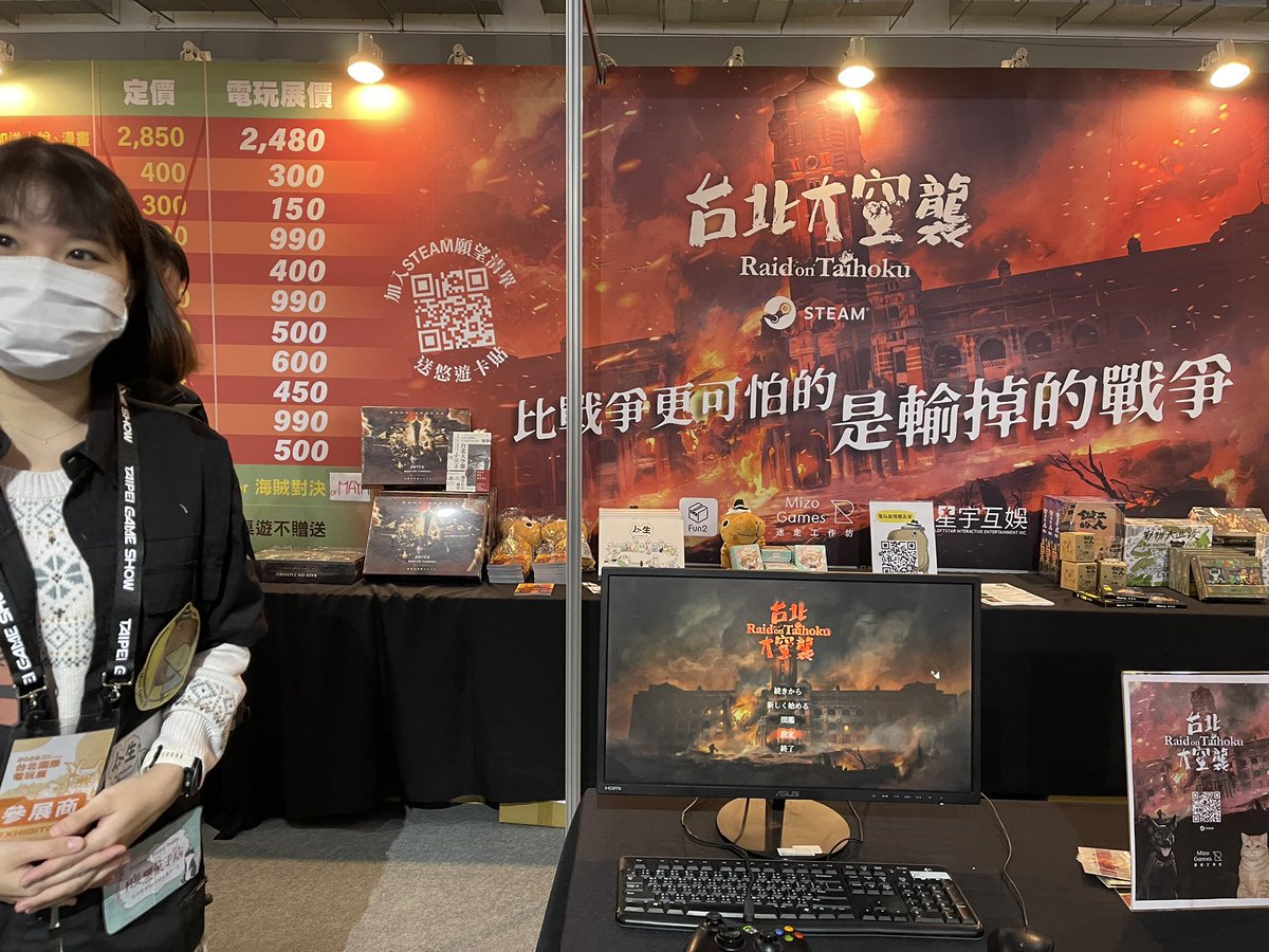 yosp's tweet photo. I played some great games at #TaipeiGameShow2023 
Very impressed with the quality games and how international the participating developers are. https://t.co/07avXSNGzH