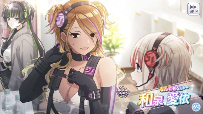 シャニマスの今回のイベント配布SSRの正直な感想 