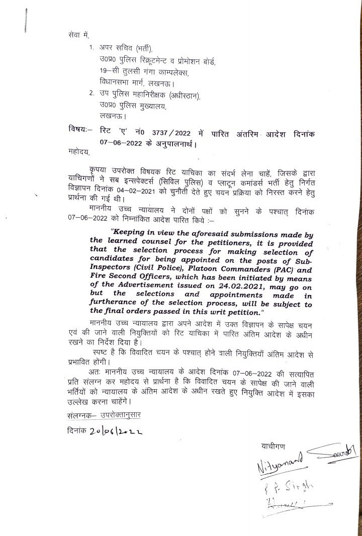 जिन लोगों को लगता था ट्रेनिंग हो जाएगी और पीड़ित अभ्यर्थियों को न्याय नहीं मिल पाएगा उन लोगों को शुरुआत से यही बताया जा रहा है कि अभी ऐसा कुछ नहीं होना है इसका प्रमाण सामने और विश्वास रखिए जीत हमारी होगी l
<a href="/JayMishra36/">Vijay Mishra 🇮🇳</a> 
@LaveleshV 
@saone_sharma 
<a href="/Rishabh63754562/">Rishabh Rawat</a> 
@imvarun2023