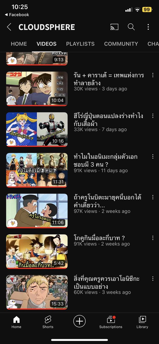 Johnnyอ่านว่าโจนี่ tweet media