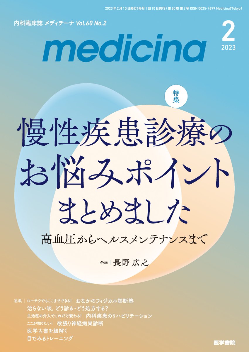 激安】 京都大学大学院医学研究科博士課程過去問 5年分