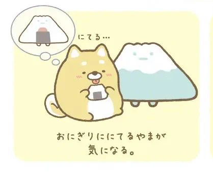 すみっコぐらし【公式】 on X: 