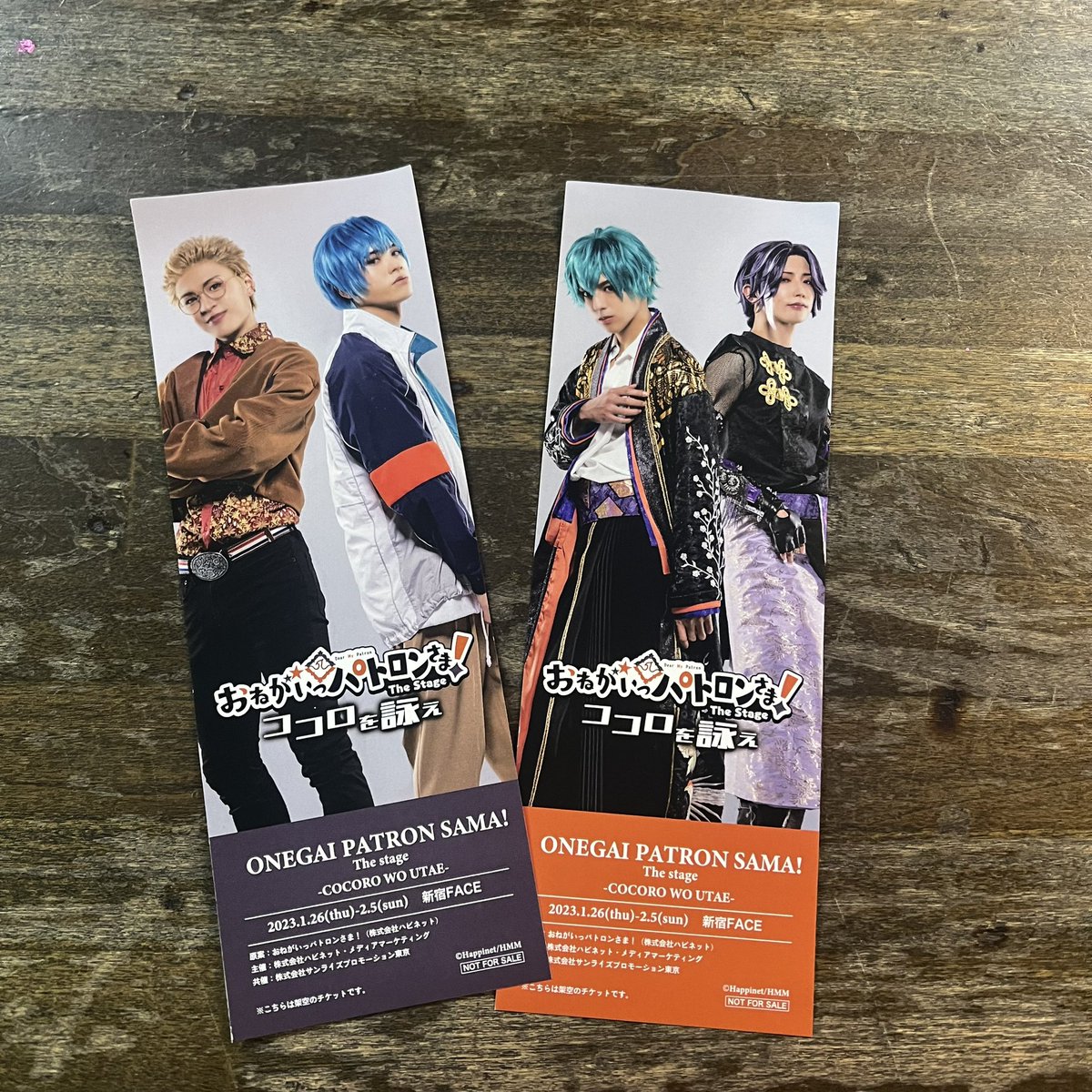 おねがいっパトロンさま! the stage DVD おねステ-