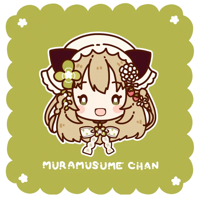MURAMUSUME CHAN✧.#おりこ糖 