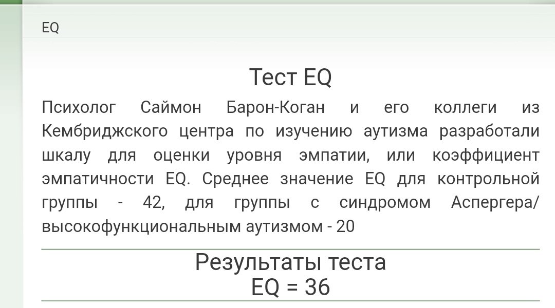Странно не дотягиваю до середнячка)