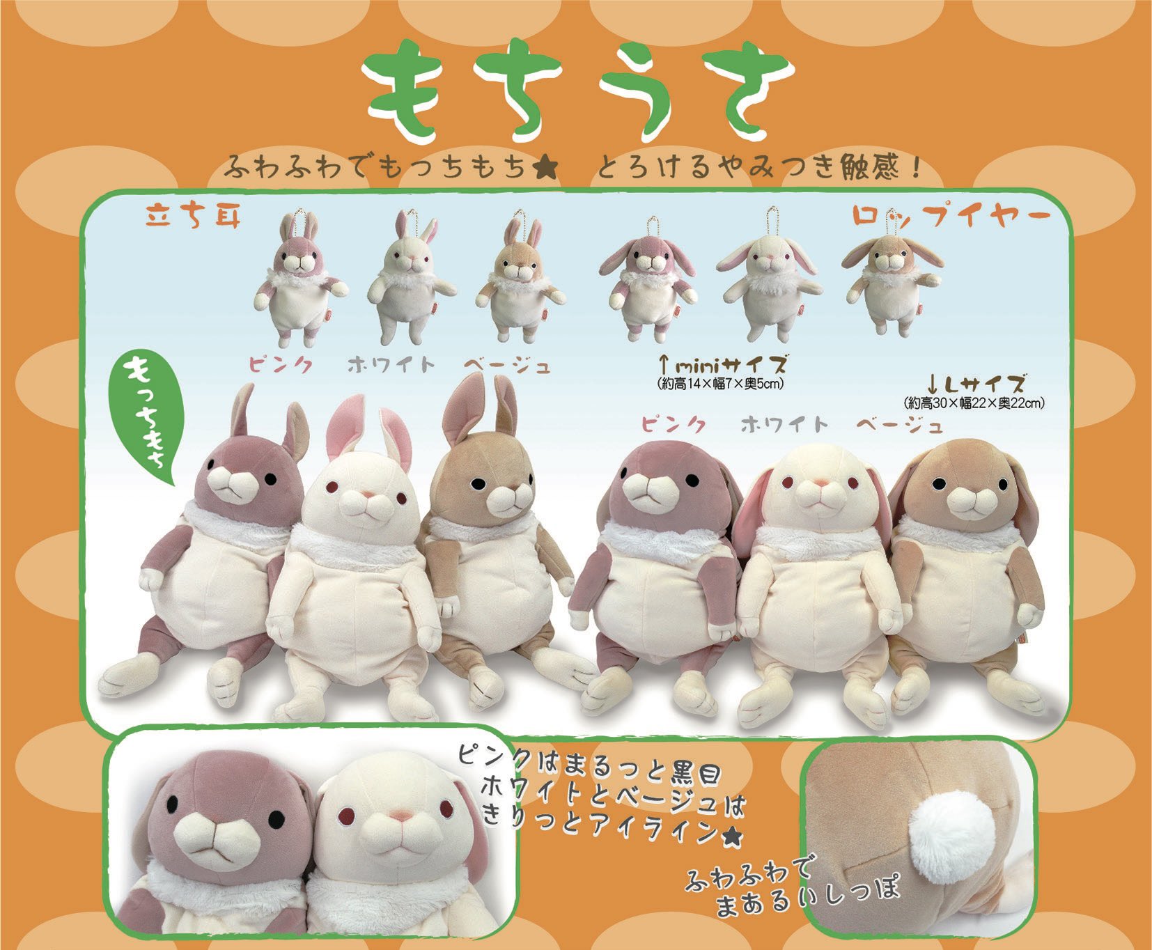 ハコニワリリィ ぬいぐるみ 新品 | www.paulinum.edu.rs